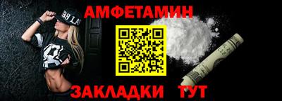 2c-b Гулькевичи