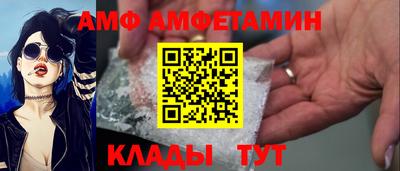 шишки Гуково