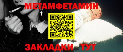 а пвп мука Гудермес