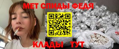 шишки Гуково