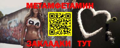 шишки Гуково