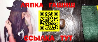 2c-b Гулькевичи