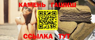 2c-b Гулькевичи