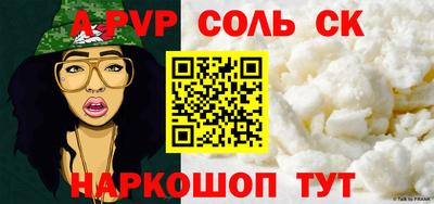 а пвп мука Гудермес
