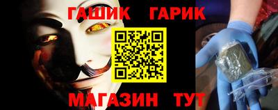 шишки Гуково