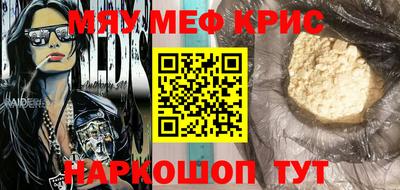 шишки Гуково