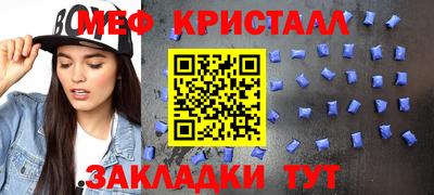 шишки Гуково