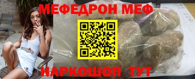 шишки Гуково