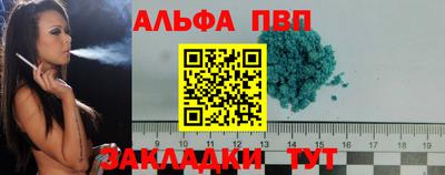 а пвп мука Гудермес