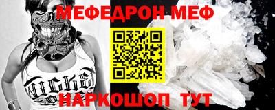 2c-b Гулькевичи