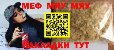 а пвп мука Гудермес