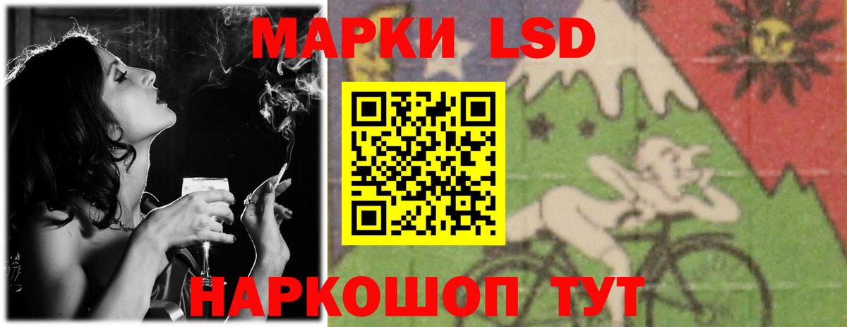 LSD-25 экстази ecstasy  LSD-25 экстази кислота  Вход с VPN  Мегион 