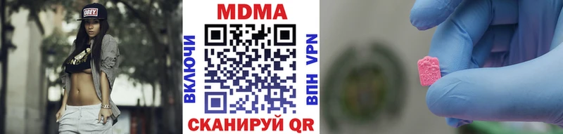 МДМА Molly Мегион
