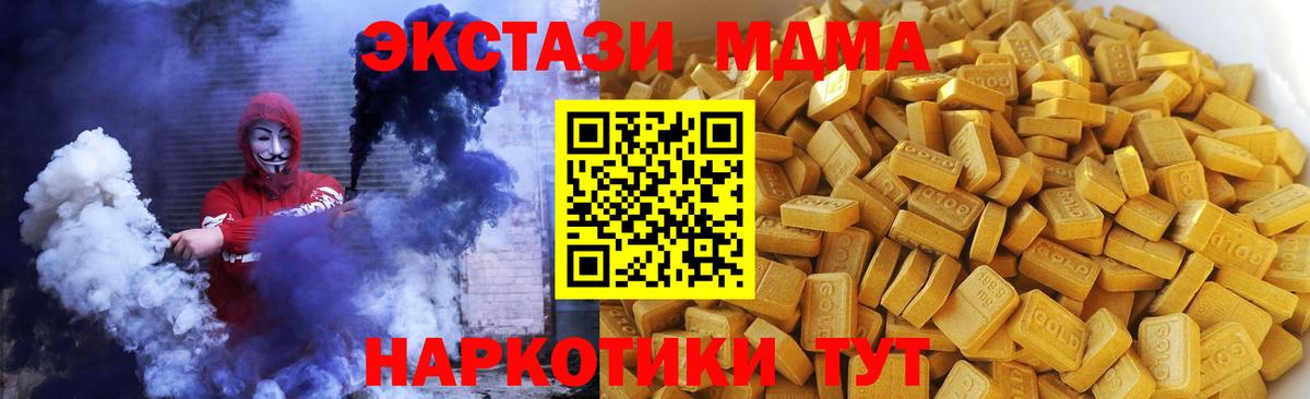МДМА молли  Вход с VPN  МДМА VHQ  Мегион 