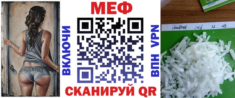 darknet официальный сайт  Мегион  МЕФ мяу мяу 