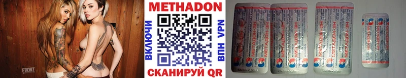 Метадон кристалл  дарк нет наркотические препараты  Мегион 