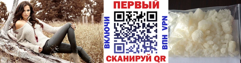 Первитин Декстрометамфетамин 99.9% Мегион
