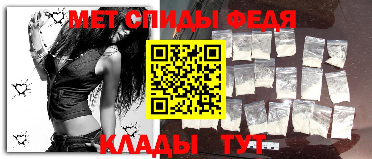 Мегион  Метамфетамин Methamphetamine  Вход с VPN 