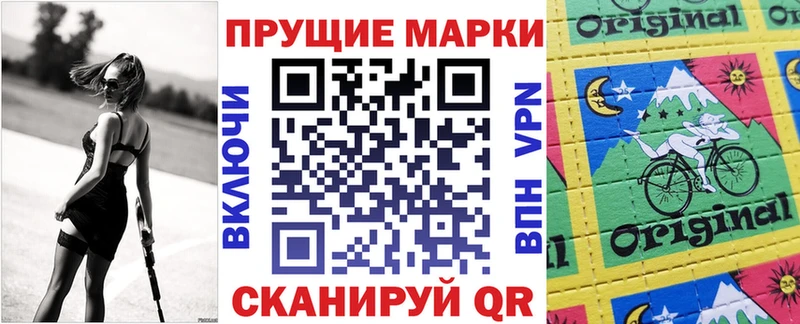 Наркотические марки 1500мкг  mega ССЫЛКА  Мегион 