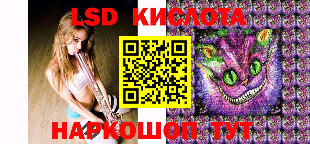 как найти закладки  Марки NBOMe 1500мкг  Вход с VPN  Мегион 