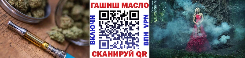 ТГК концентрат  что такое   Мегион 