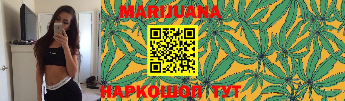 Марихуана VHQ  Каннабис ГИДРОПОН  Вход с VPN  Мегион  Канабис план 